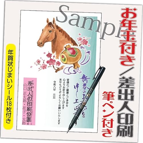 N 2026 Nʕt N ͂y4 MytzߔN ܔN N󂶂܂V[t  vg 4 ol݁ifUCFGS10j鍷olZ͂́u͂Zv{uv܂