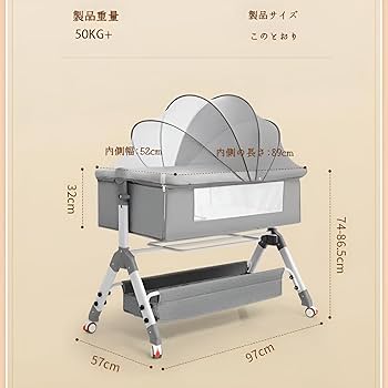 Amazon.co.jp: ベビーベッド 添い寝ベッド 0ヶ月 ~ 36ヶ月 高さ2段調節