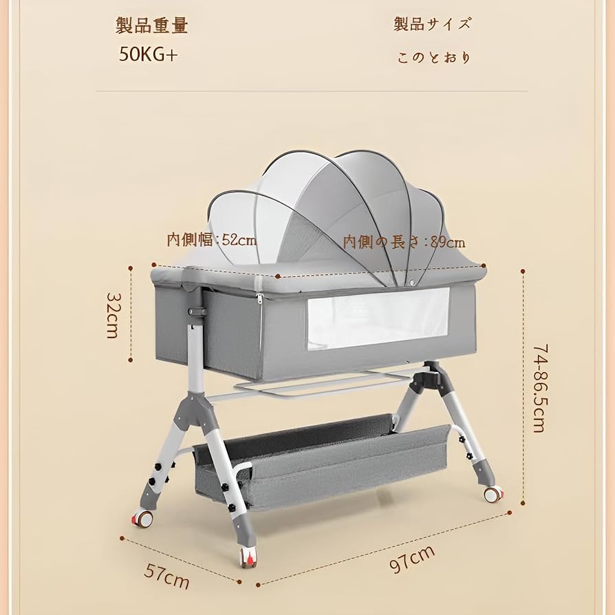 Amazon.co.jp: ベビーベッド 添い寝ベッド 0ヶ月 ~ 36ヶ月 高さ2段調節 Amazon.co.jp: ベビーベッド 添い寝ベッド 0ヶ月 ~ 36ヶ月 高さ2段調節