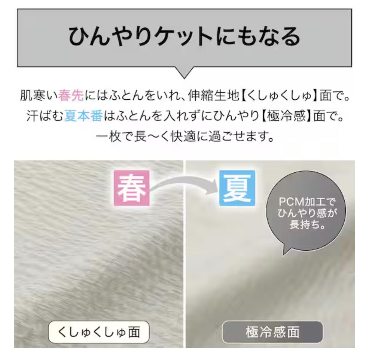 Amazon.co.jp: ニトリ Nクールダブルスーパー ひんやりケットにもなる