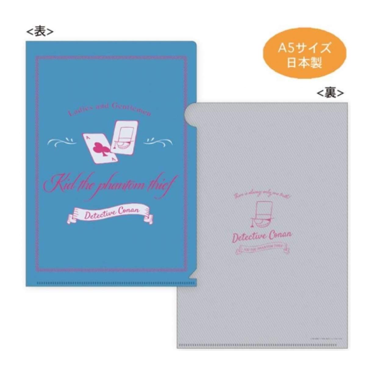 Amazon.co.jp: 名探偵コナン A5クリアファイル（クラシカル キッド
