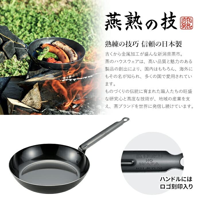 Amazon | 鉄製フライパン 26cm アウトドア IH・ガス火・炭火・焚火