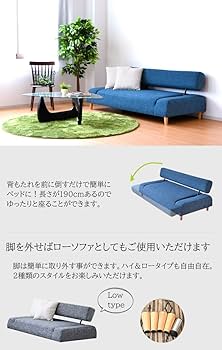 Amazon｜ソファベッド ソファーベッド ボンネルコイル 3人掛け 幅190cm