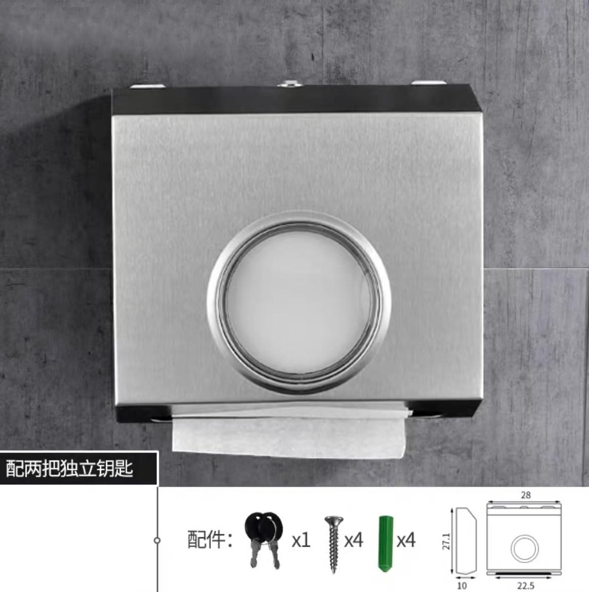 Portarotolo di Carta igienica da Parete, Dispenser di Carta igienica, Dispenser di Carta igienica in Acciaio Inox, bloccabile