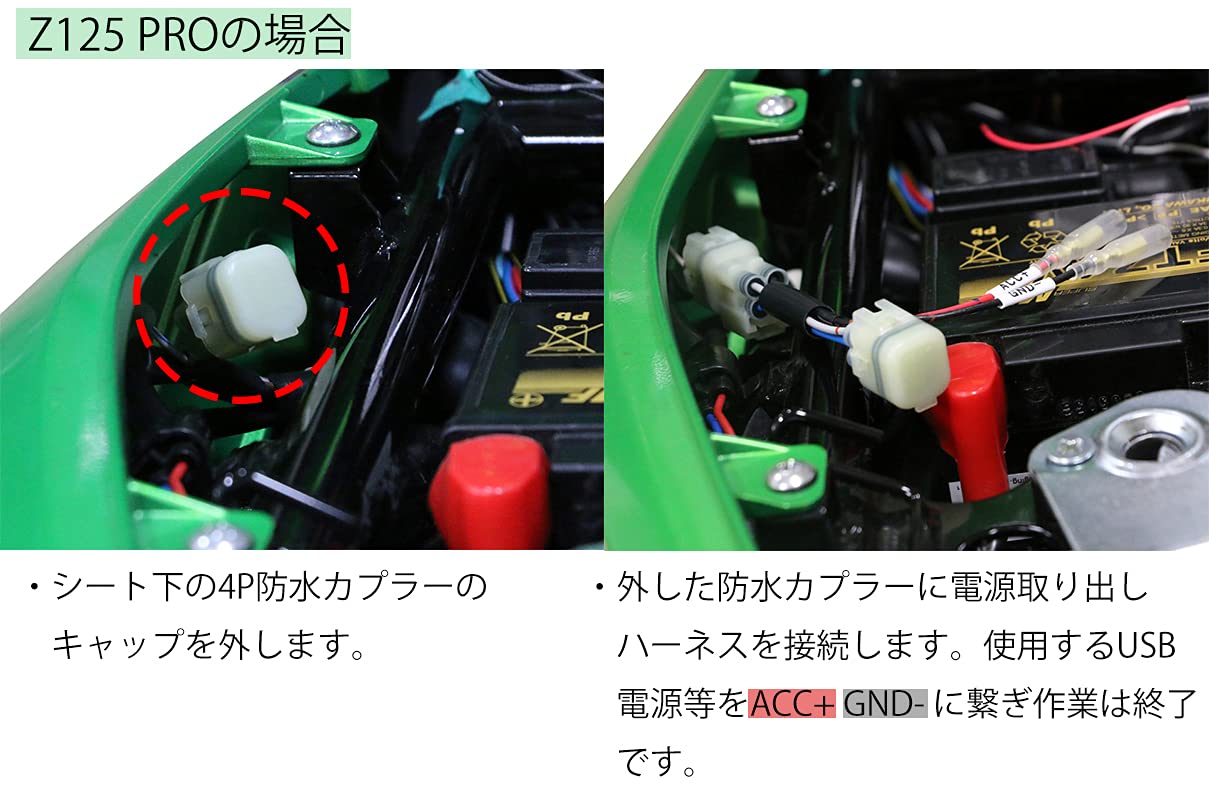 Amazon | キタコ(KITACO) 電源取り出しハーネス (カワサキ タイプ1