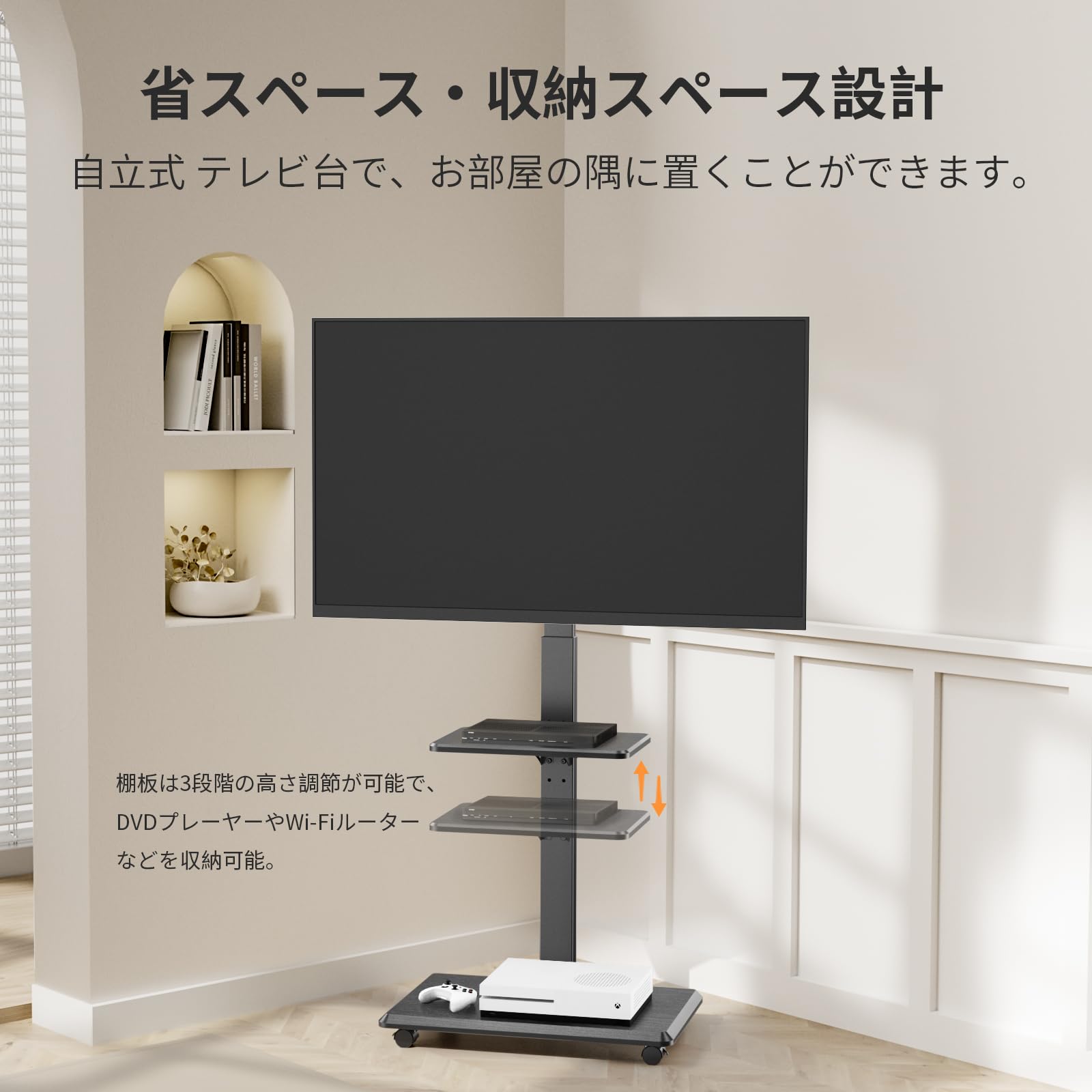 Amazon｜Afaloona テレビスタンド キャスター付き 壁寄せ tvスタンド