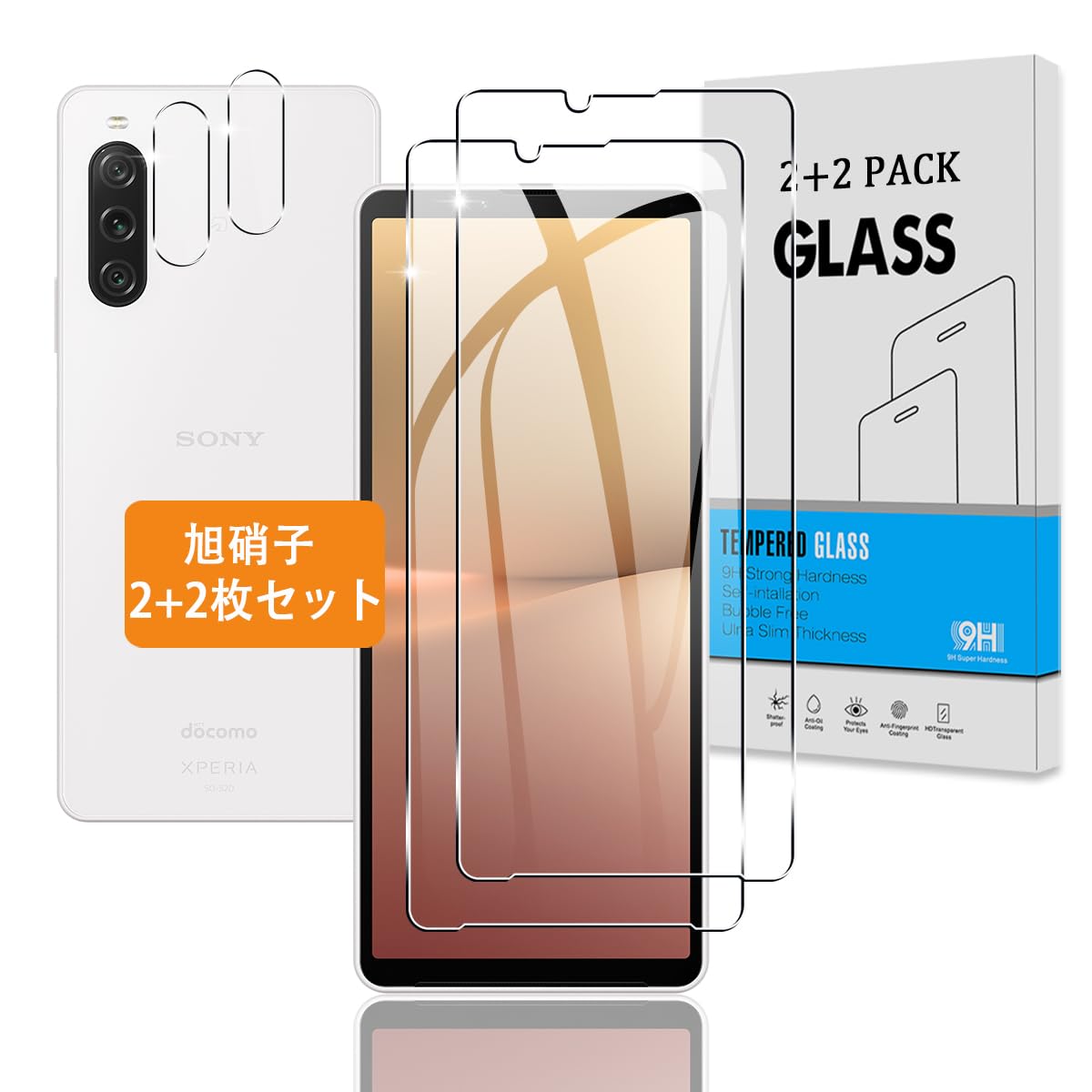 【2+2枚セット】 対応 Xperia 10 V SO-52D / SOG11 ガラスフィルム + カメラフィルム 【日本旭硝子 硬度9H】 対応 エクスペリア10 V フィルム 強化ガラス 液晶 保護フィルム 3D Touch対応 、高透過率 、気泡ゼロ 、厚さ0.26mm超薄型 、飛散防止 、高感度 、衝撃吸収 、指紋防止 、ラウンドエッジ加工 、簡単貼り付け (対応 Xperia 10 V)