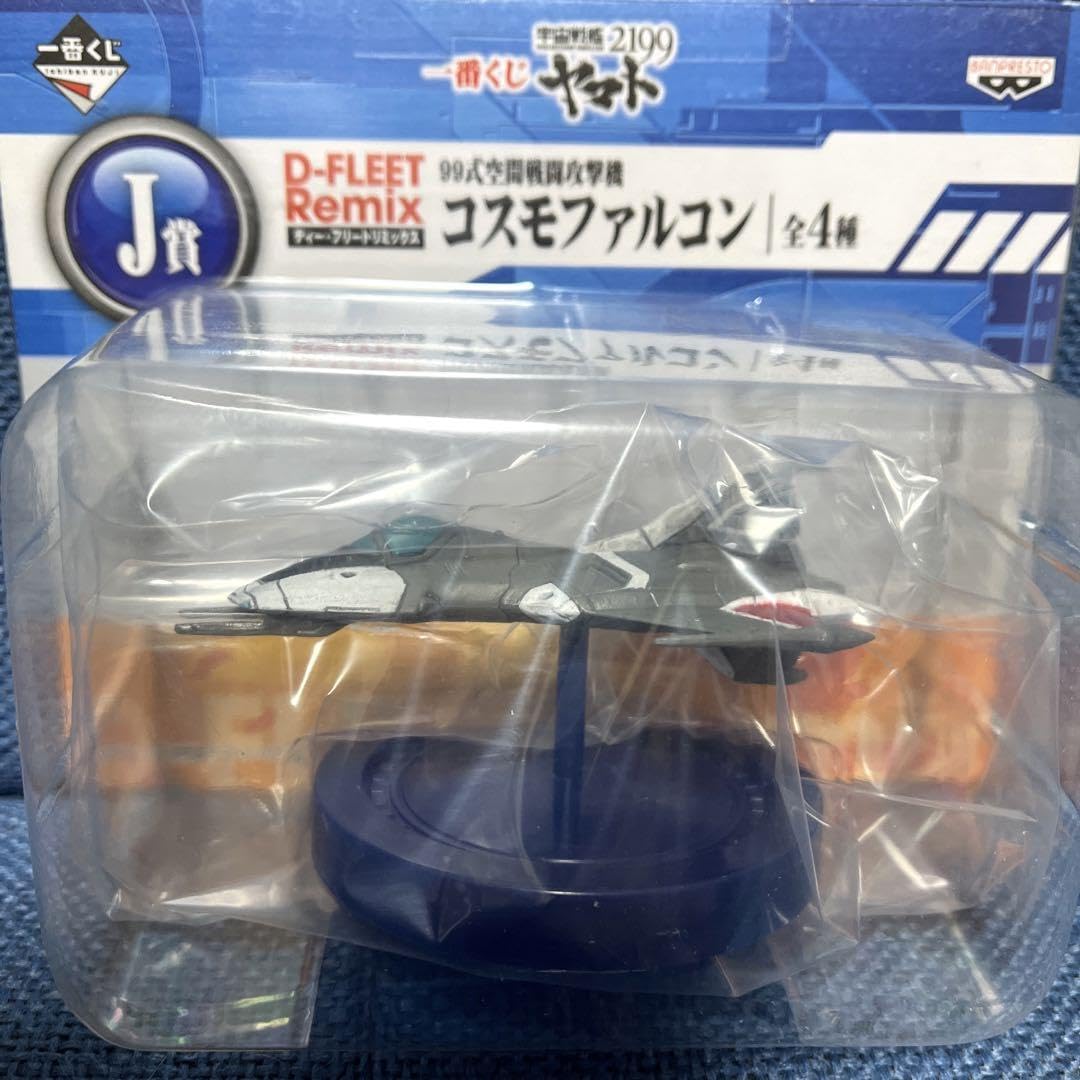 Amazon.co.jp: 宇宙戦艦ヤマト2199、宇宙戦艦ヤマト戦闘機フィギュア