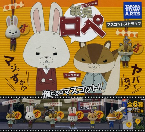 紙兎ロペ スマホで 編 ニコニコ動画 紙兎ロペ スマホで 編 ニコニコ動画