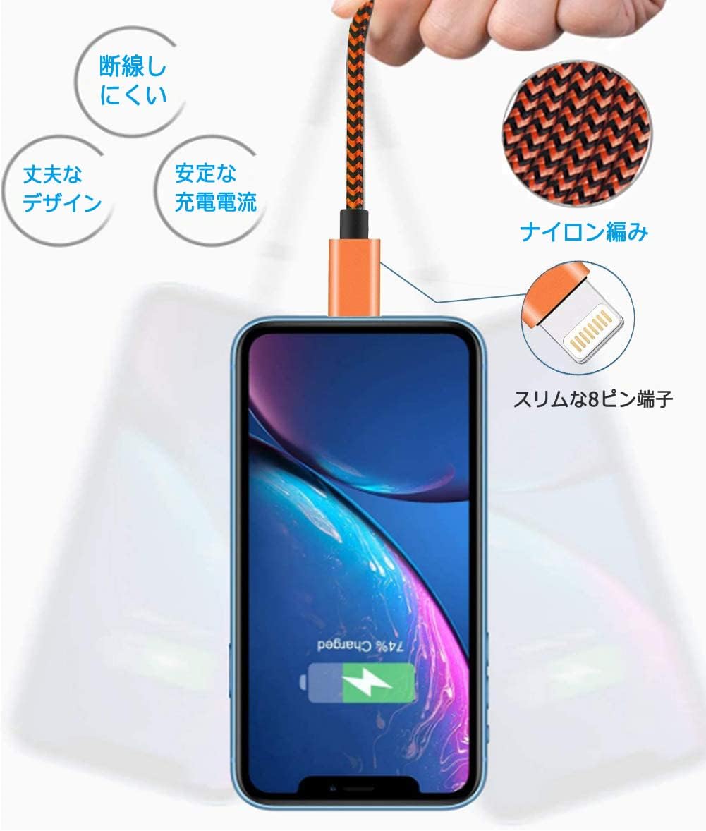 Aioneus ライトニングケーブル Iphone 充電ケーブル 4本セット 0 5m 1m 1 5m 2m あいふぉんじゅうでんコード Lightningケーブル らいとにんぐけーぶる 充電コード Iphone 充電器 アイホン充電ケーブル 13 12 11 8 7 6 Xs Xr 21激安通販