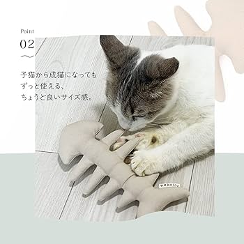 nekoiru 猫のおもちゃ シンプルな骨のおもちゃ Amazon.co.jp: nekoiru 猫のおもちゃ シンプルな骨のおもちゃ 愛