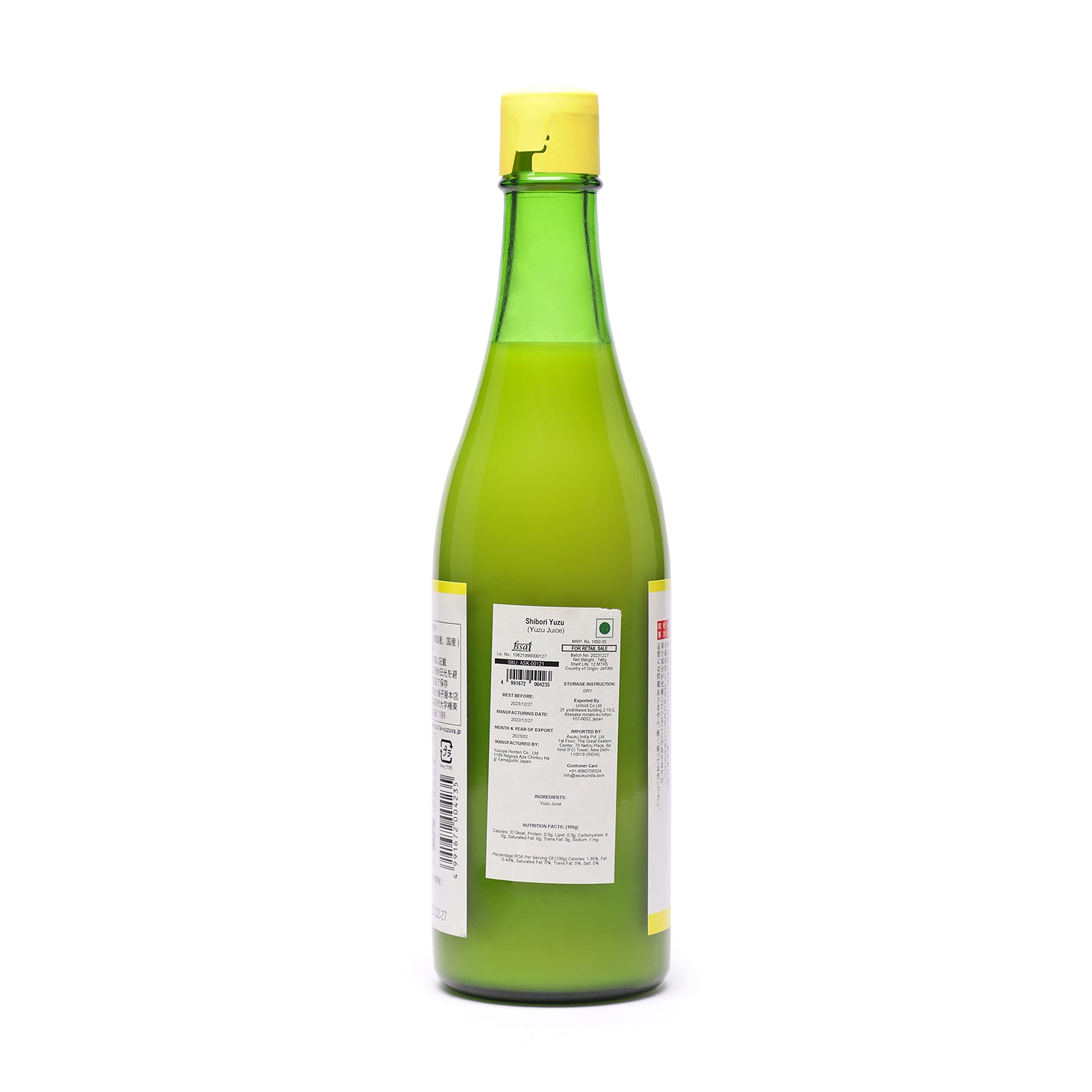 Shibori Yuzu (Yuzu Juice) : Amazon.in: Grocery & Gourmet Foods