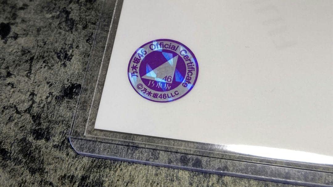 Amazon.co.jp: 乃木坂46 中村麗乃 シアー 生写真 ヨリ サイン入り