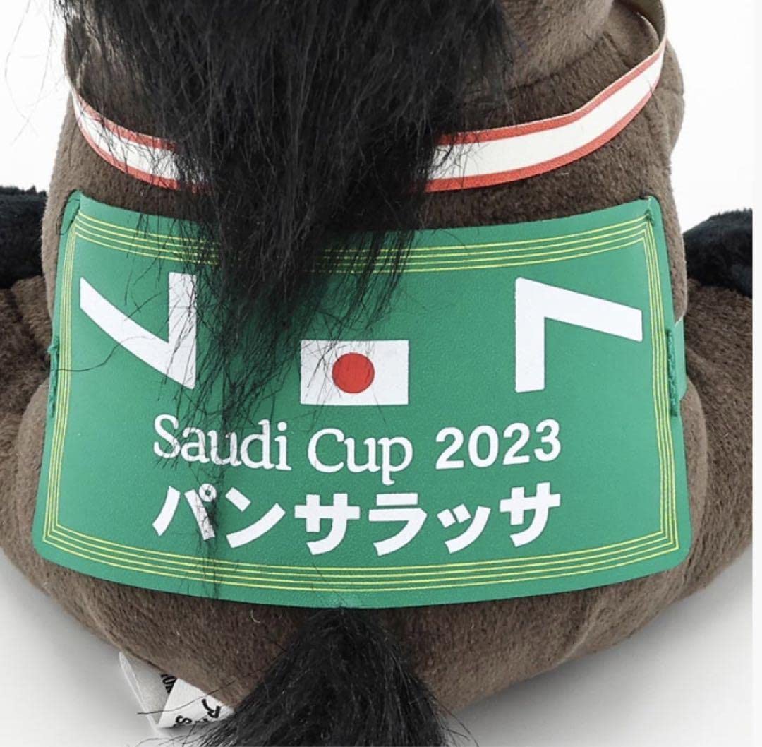 Amazon.co.jp: パンサラッサ Mサイズ ぬいぐるみ アイドルホース 競馬 