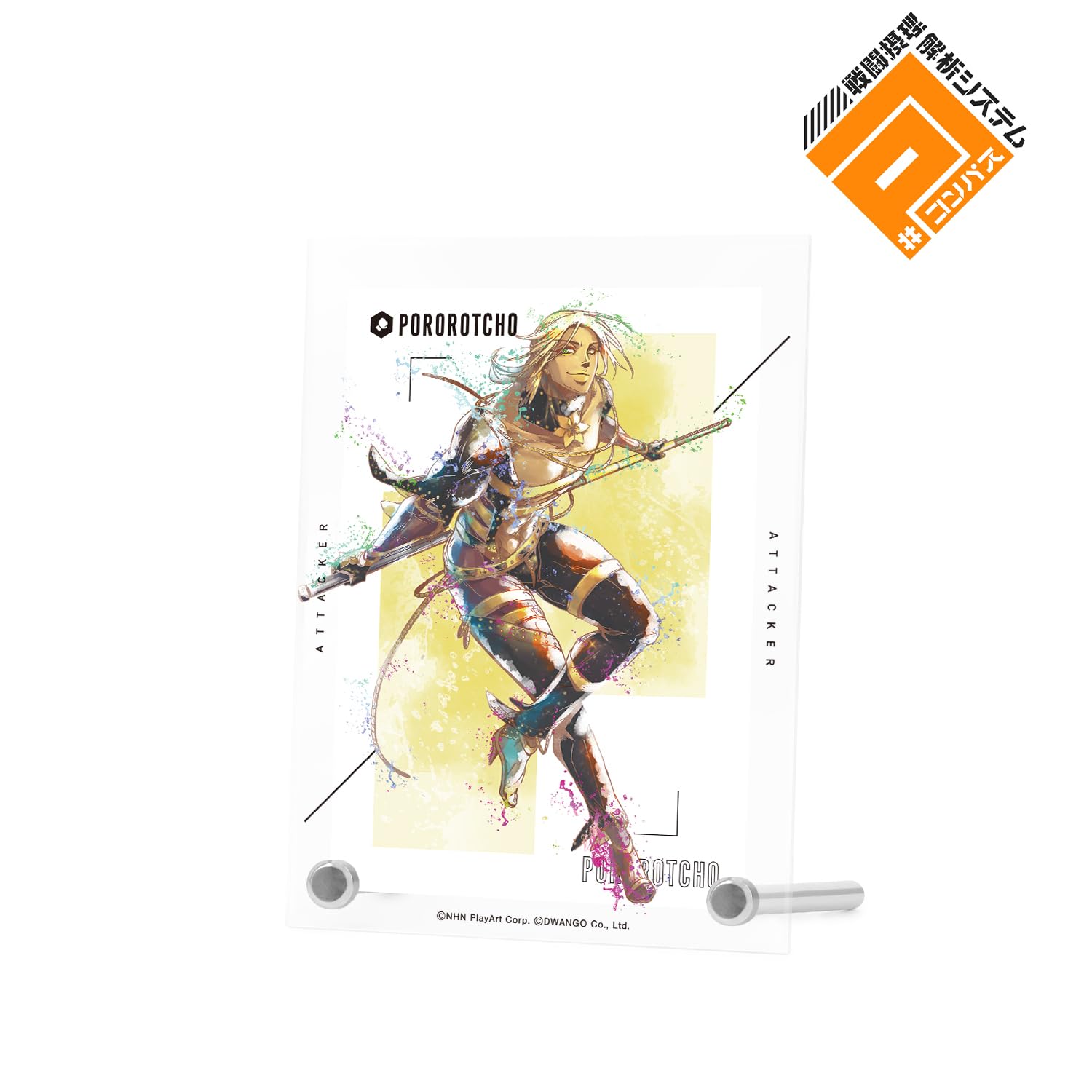Amazon.co.jp: #コンパス 戦闘摂理解析システム ヴィーナス