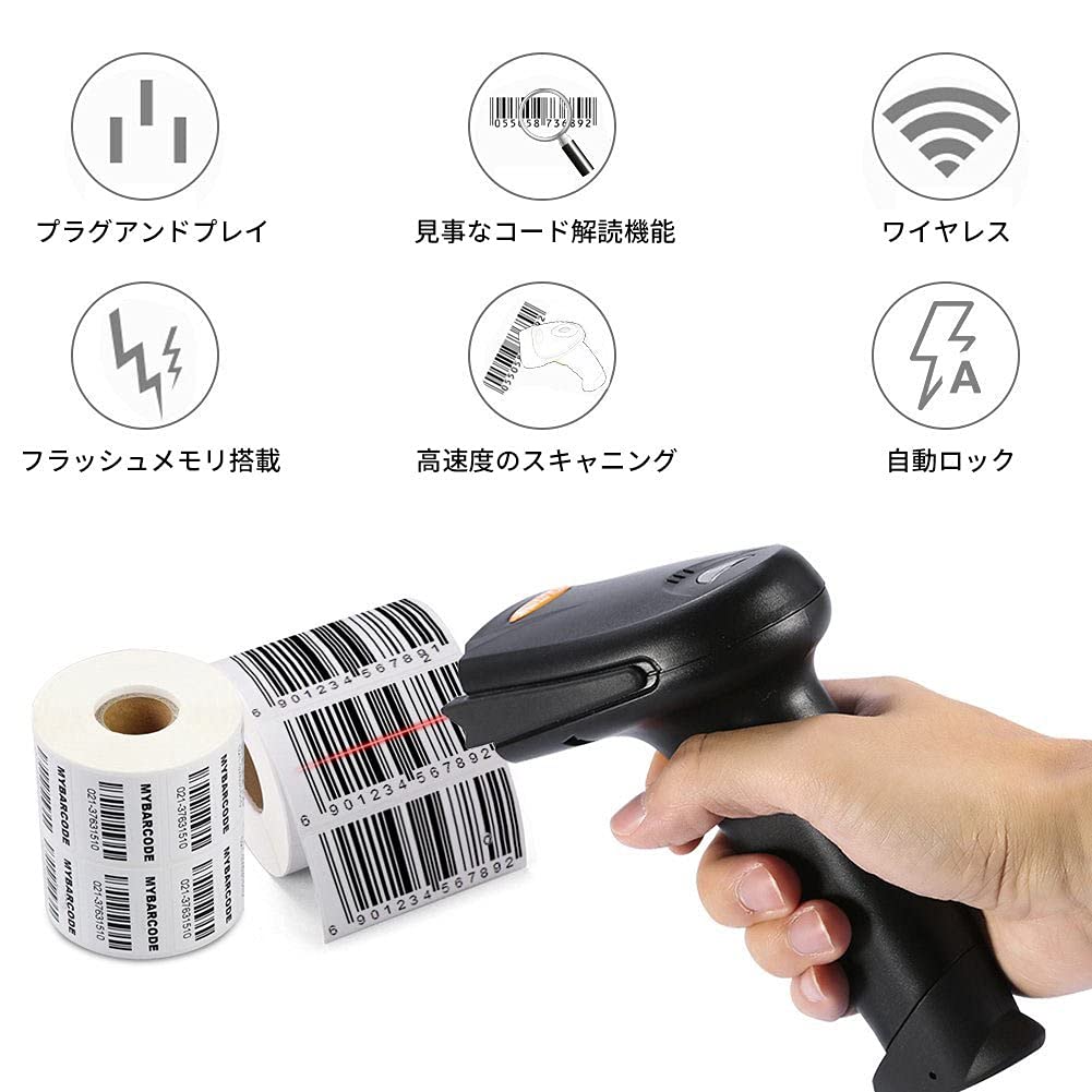 Amazon.co.jp: YOUTHINK ワイヤレスバーコードリーダー バー