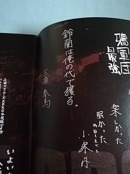 Amazon.co.jp: 三浦春馬出演映画「CROWS ZERO Ⅱ（クローズ ゼロⅡ）の