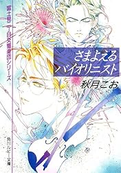 Amazon.co.jp: リサイタル狂騒曲 富士見二丁目交響楽団シリーズ