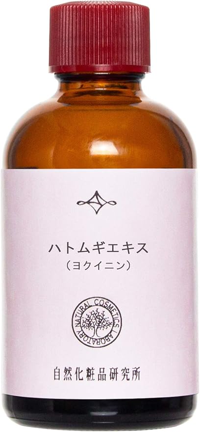 Amazon ハトムギエキス 70ml 手作り化粧品原料 自然化粧品研究所 ビューティー 通販