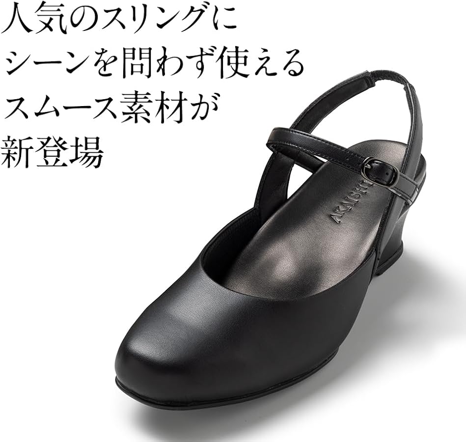 AKAIISHI ブラック アーチフィッター 24cm 未使用 AKAISHI アーチフィッター O脚 402 ブラック 株式会社 +レビュー