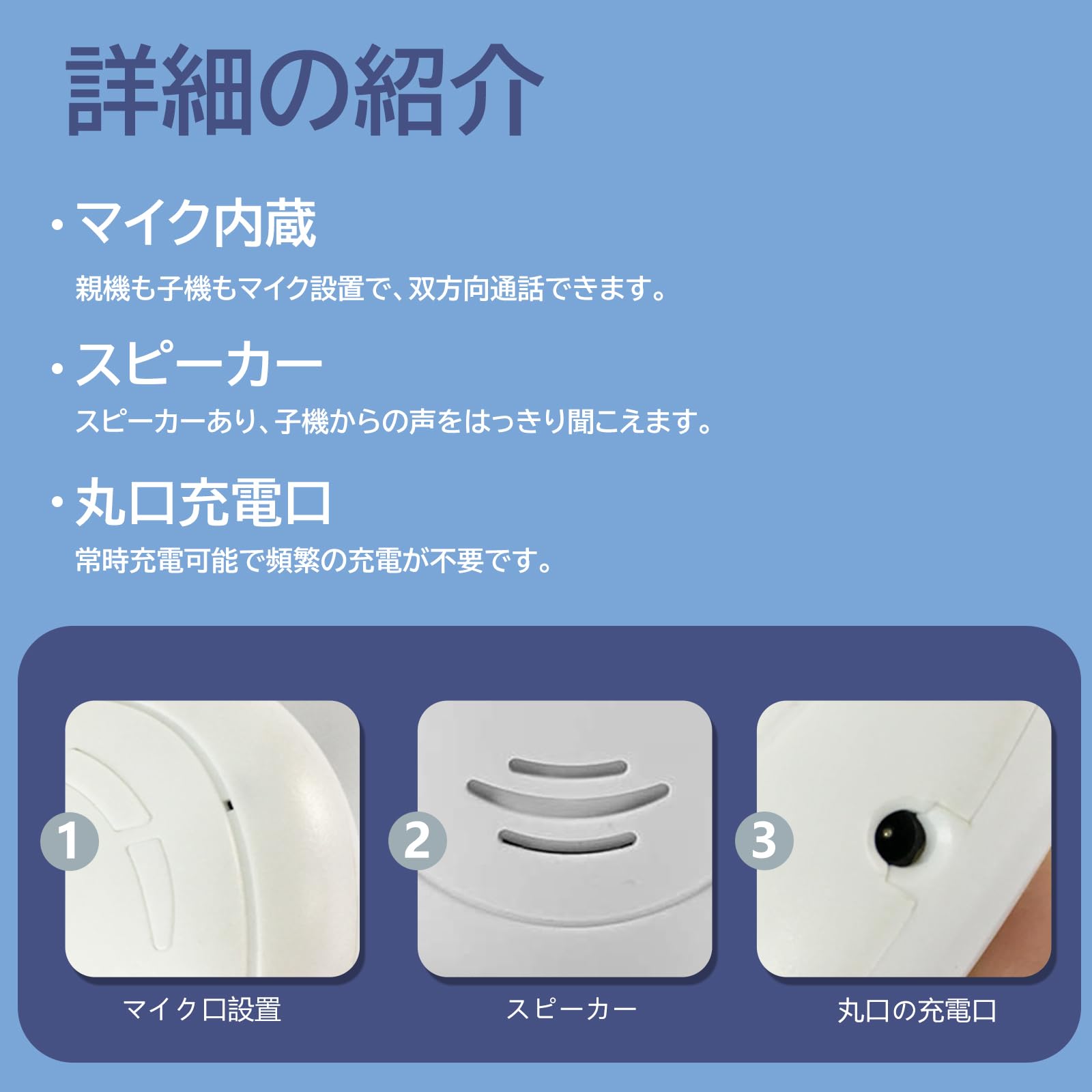 音声モニター Amazon.co.jp: TJK オーディオモニター 赤ちゃんモニター サウンド
