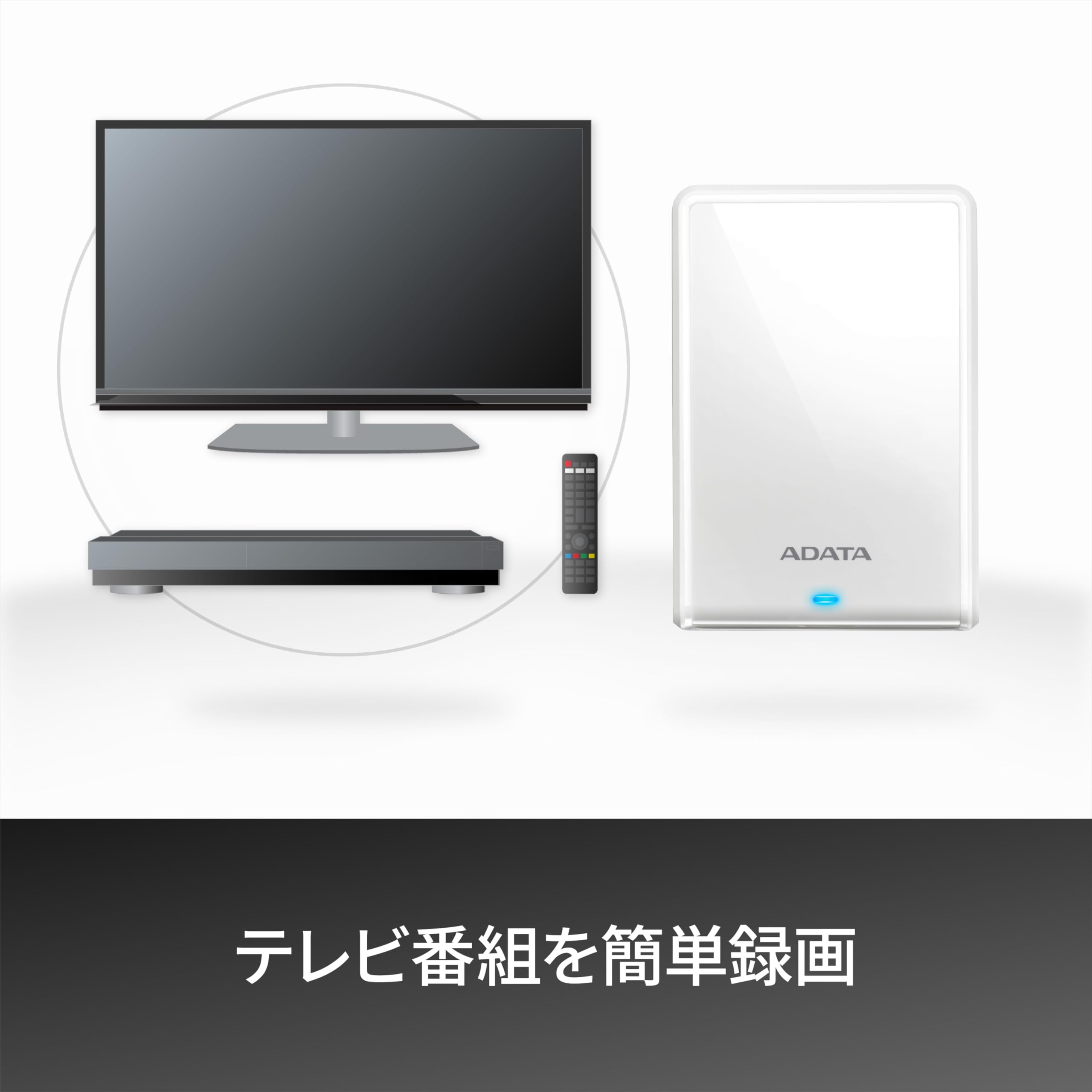 エイデータ　外付けハードドライブ 2TB HV620S ホワイト Amazon | 【エイデータ】 外付けハードドライブ 2TB HV620S ホワイト
