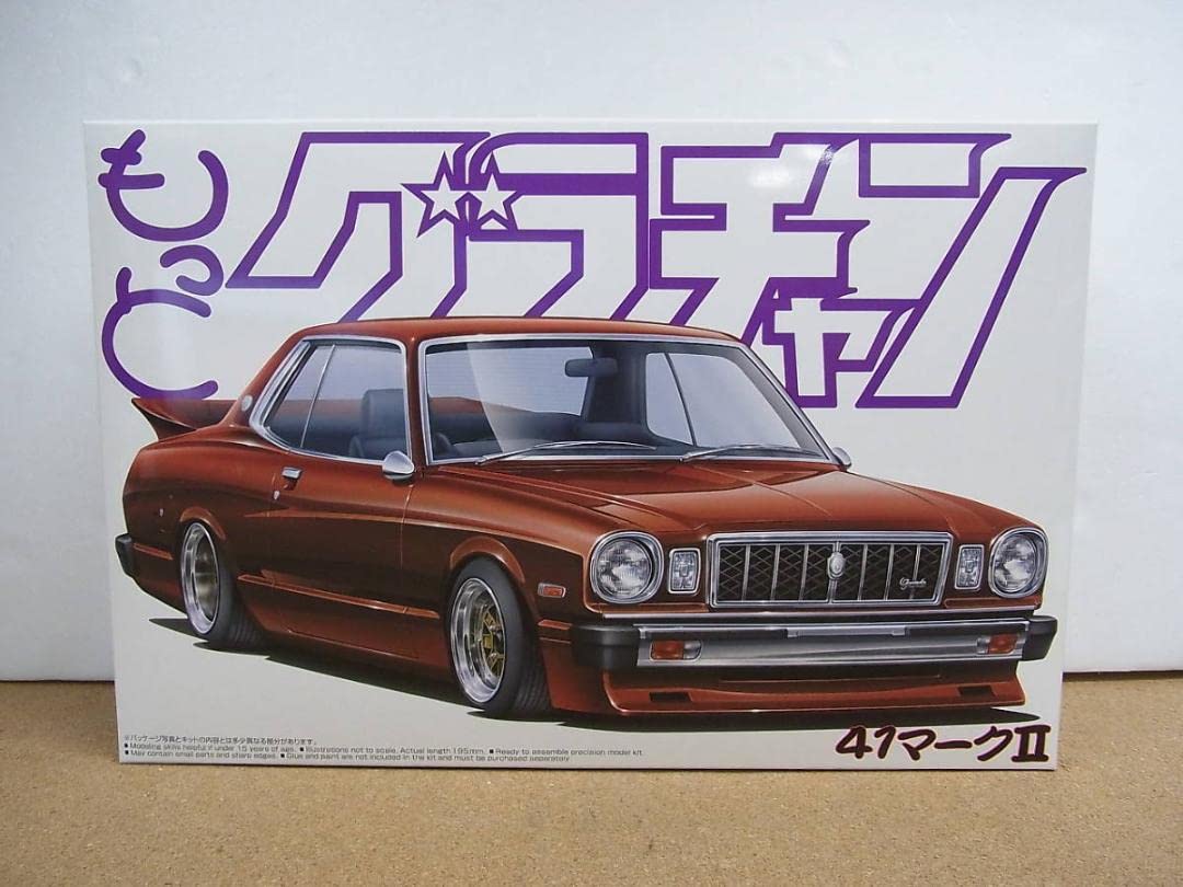 1/24 mx41 マークⅡ プラモデル ノッポ グラチャン 完成品 アオシマ