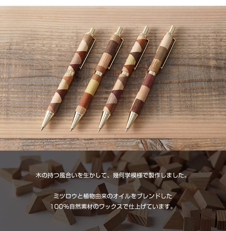 Amazon.co.jp: 寄木のボールペン(三角チェック) 寄木細工 チェック