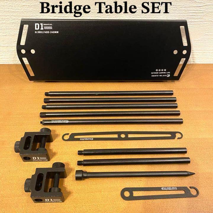 Amazon.co.jp: 注目商品ブリッジテーブルランタンスタンドセット 収納