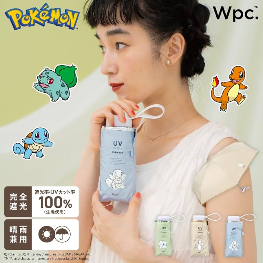 Amazon.co.jp: 【2025】Wpc. 日傘 ポケモン 遮光冒険の始まり