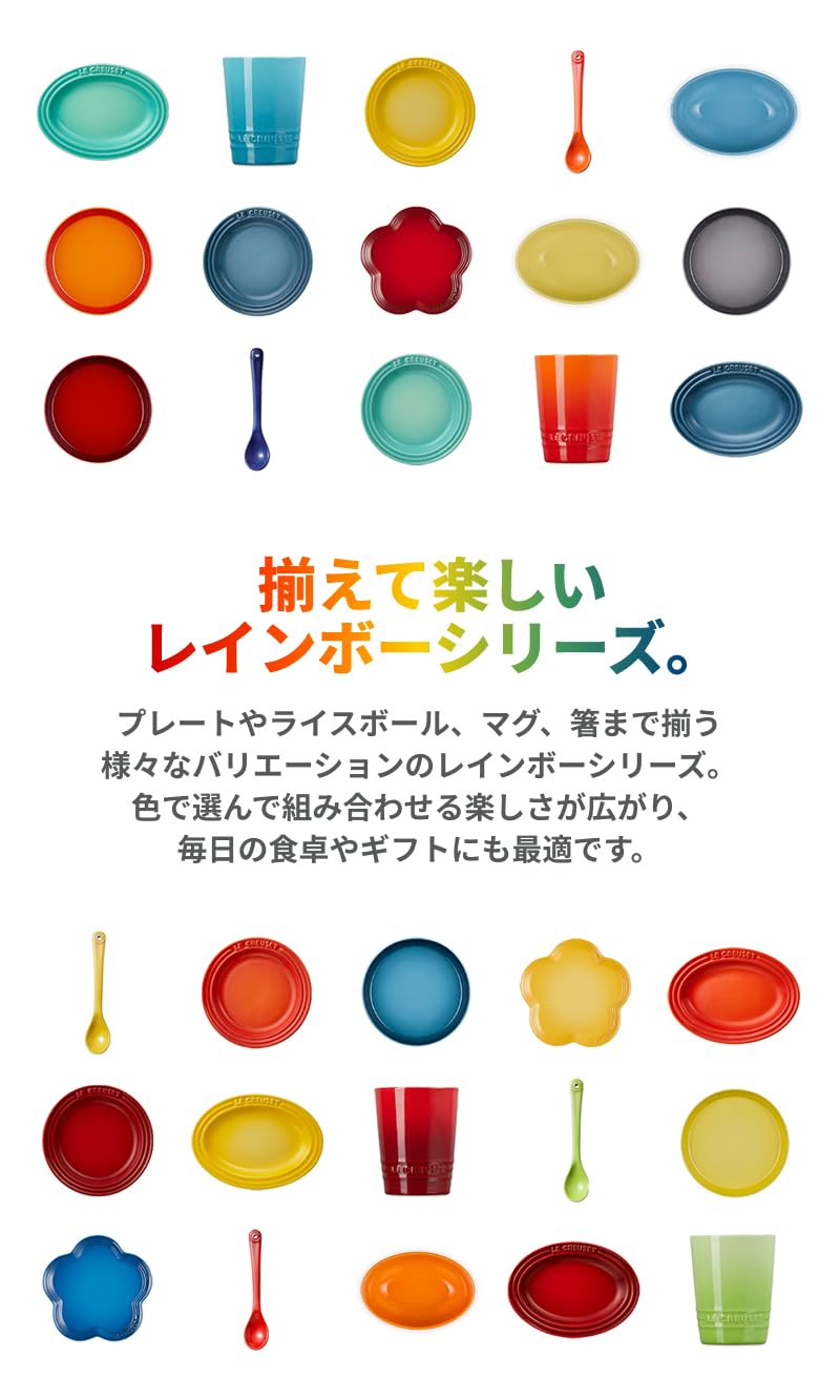 Amazon.co.jp: ル・クルーゼ(Le Creuset) ボウル シリアルボール 500
