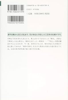 日本中世合戦史の研究 ヨドバシ.com - 【バーゲンブック】日本中世合戦史の研究