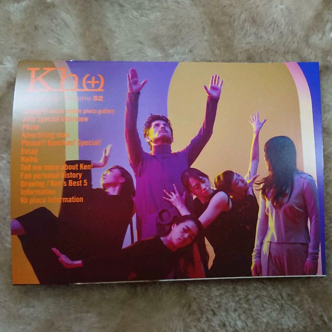 平井堅 ファンクラブ会報 Vol.1〜Vol.45 ホルダー付き 平井堅 ファンクラブ会報 Vol.1〜Vol.45 ホルダー付き 平井堅