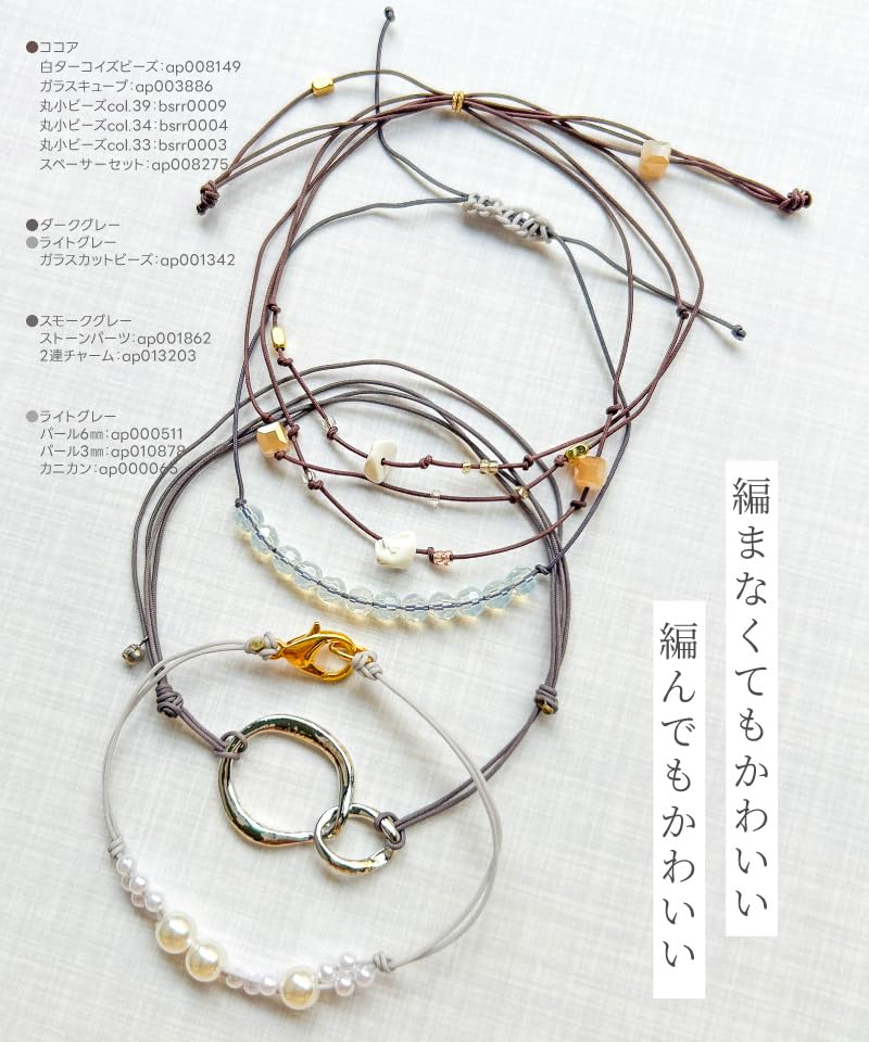 アクセサリー ネックレス、パラコードSET販売