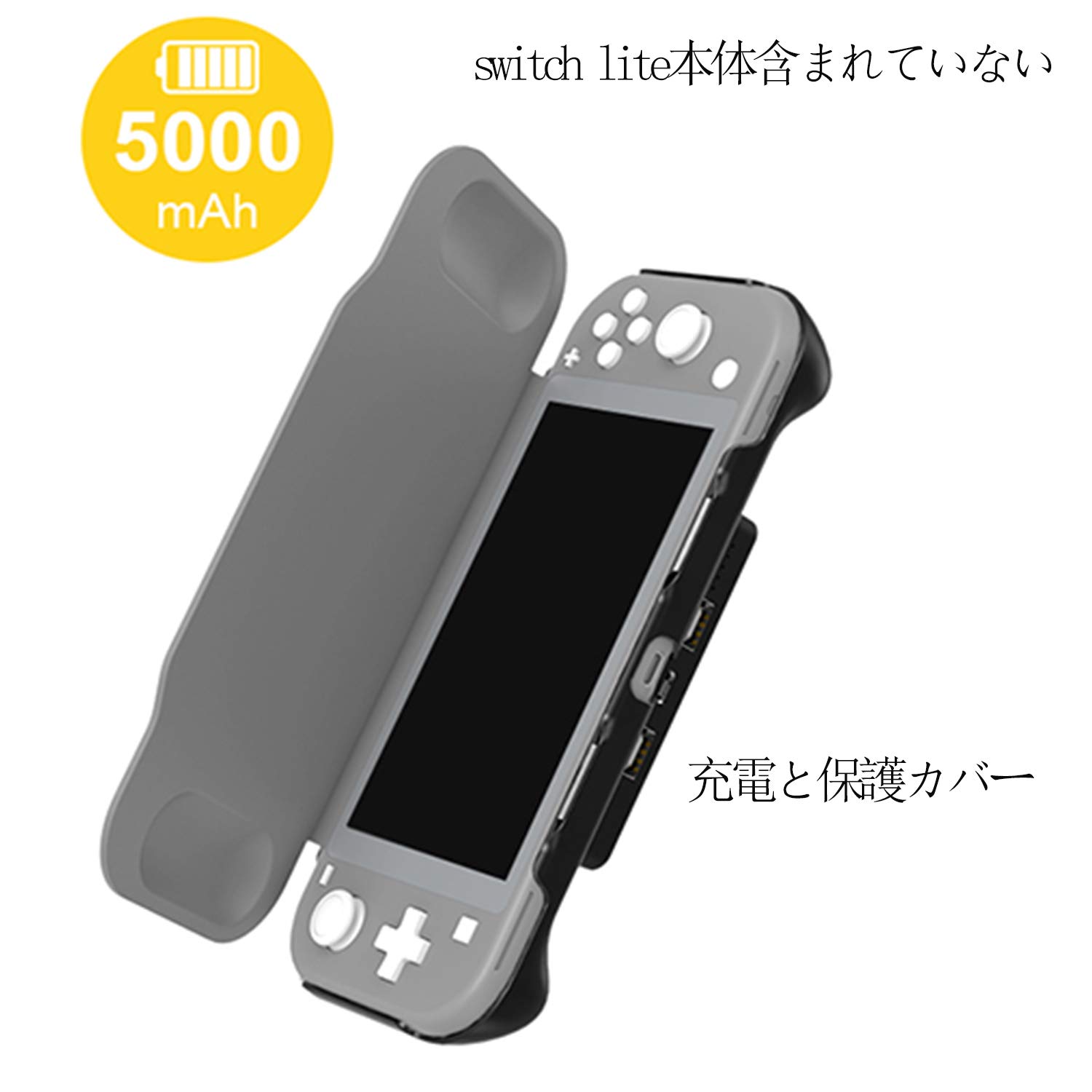 Amazon.co.jp: AIRUNMI Switch Lite 対応 ハンドル 急速充電 5000mA