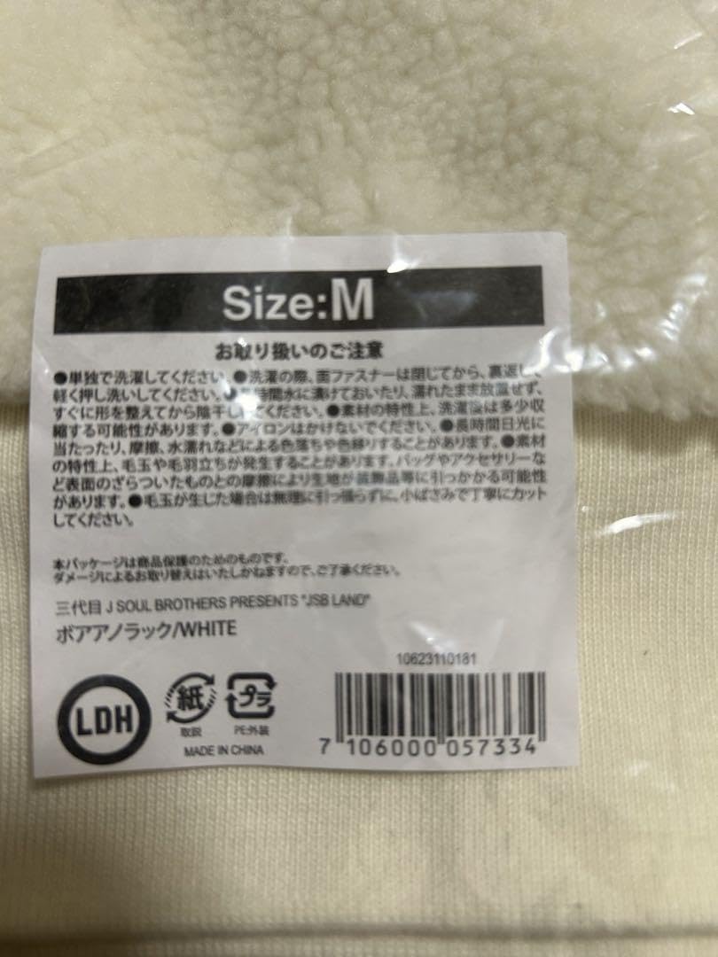三代目　ボアアノラック　M 三代目 ボアアノラック M