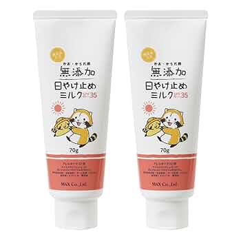 日焼け止め yuuka Amazon.co.jp: 無添加生活 日焼け止めミルク 70g ×2個セット
