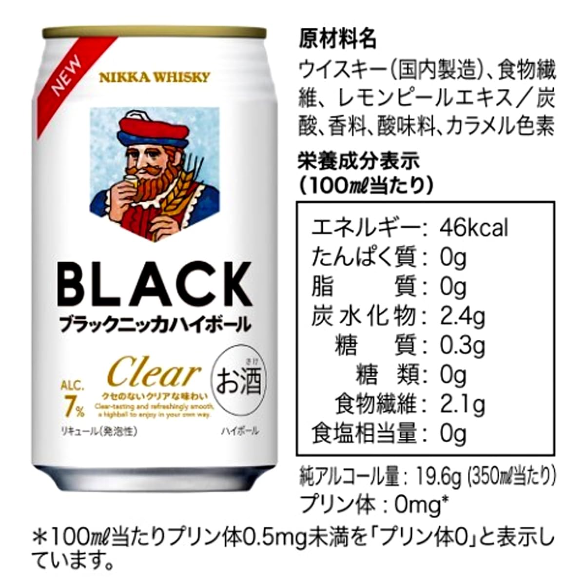 Amazon.co.jp: アサヒ ブラックニッカ クリアハイボール 350ml×24本 2