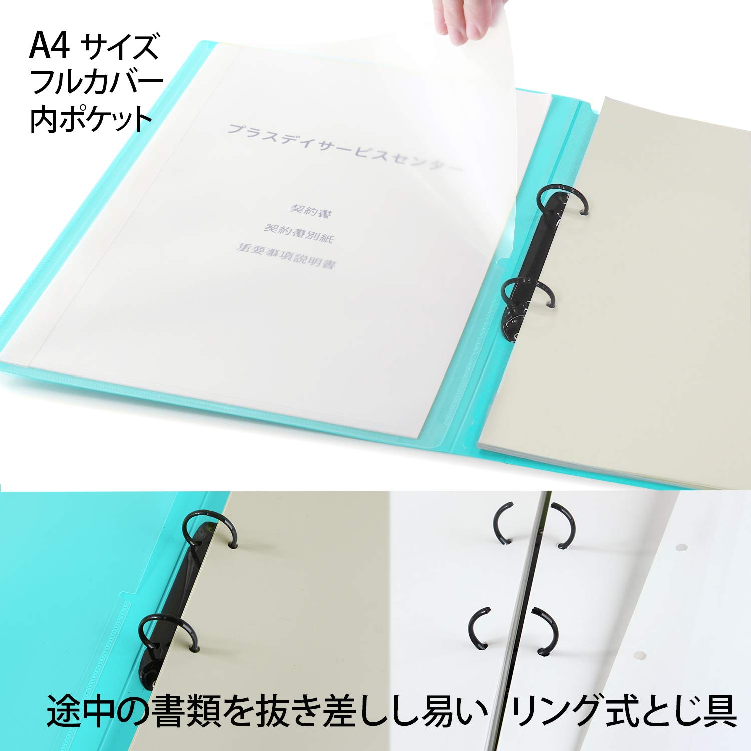 Amazon | プラス 介護用 2穴リングファイル A4背厚33mm たすけあ 利用
