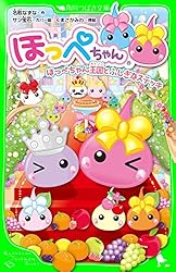はとぽっぽちゃんさん専用 アニメ「ぼっち・ざ・ろっく！」 ぼっちちゃんがいっぱい