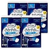 ライフリー 【まとめ買い】【尿もれパッド男性用 5㏄】 さわやか 男性用 快適シート 微量用 80枚(20枚×4パック) 16㎝ (数滴モレてしまう少量)