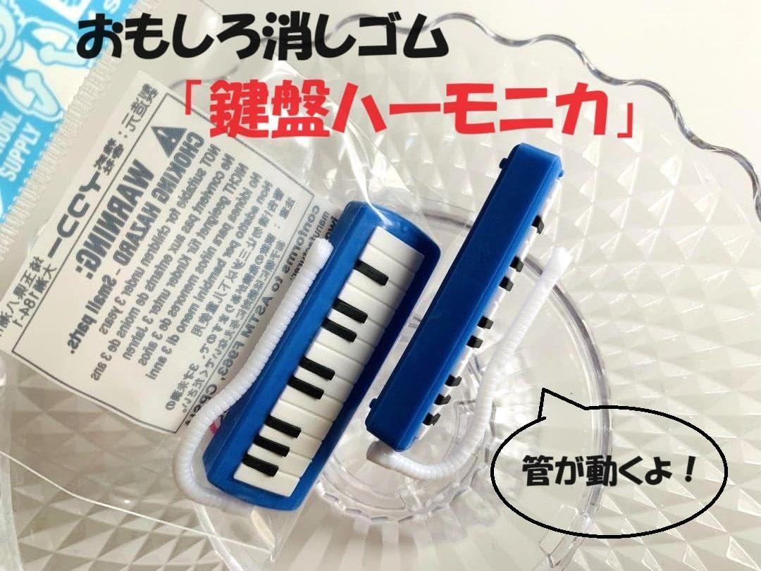商品確認中！ おもしろ消しゴム 野球 文房具 計5個 商品確認中