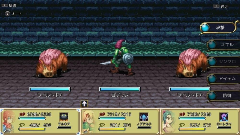 Kemco RPG Selection Vol. 4 (Import)