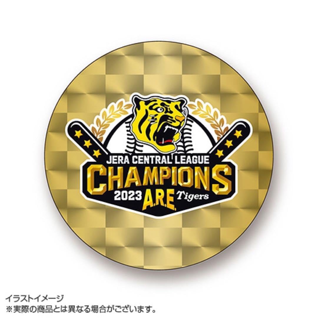 Amazon.co.jp: 阪神タイガース T-SHOP限定 2023 セリーグ優勝記念 丸形