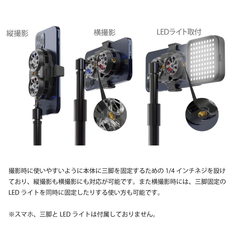 Amazon.co.jp: エアリア PELTIER RADIATOR スマートフォン用 ペルチェ
