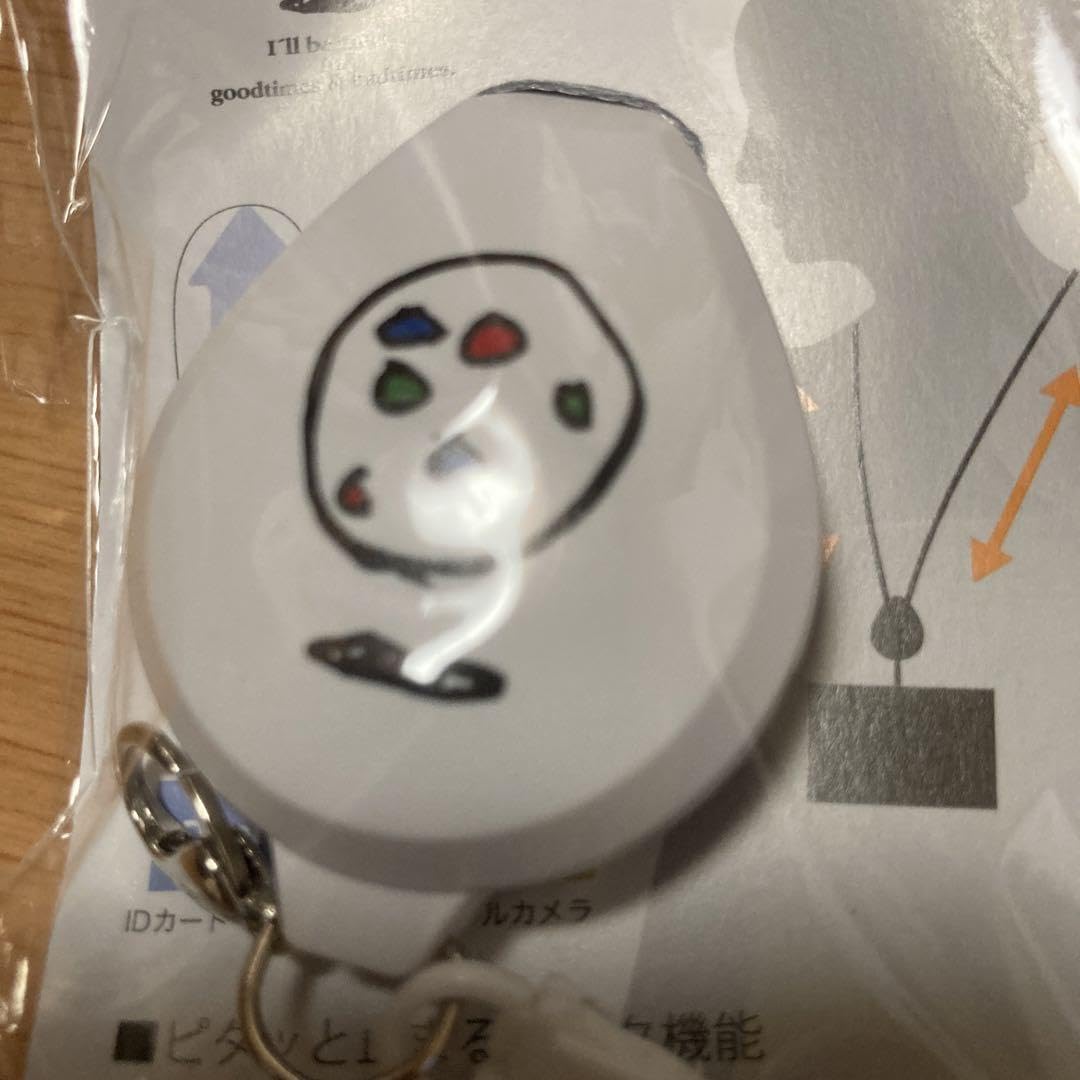 Amazon.co.jp: 小田和正 「ファーイーストカフェ限定」『収納式