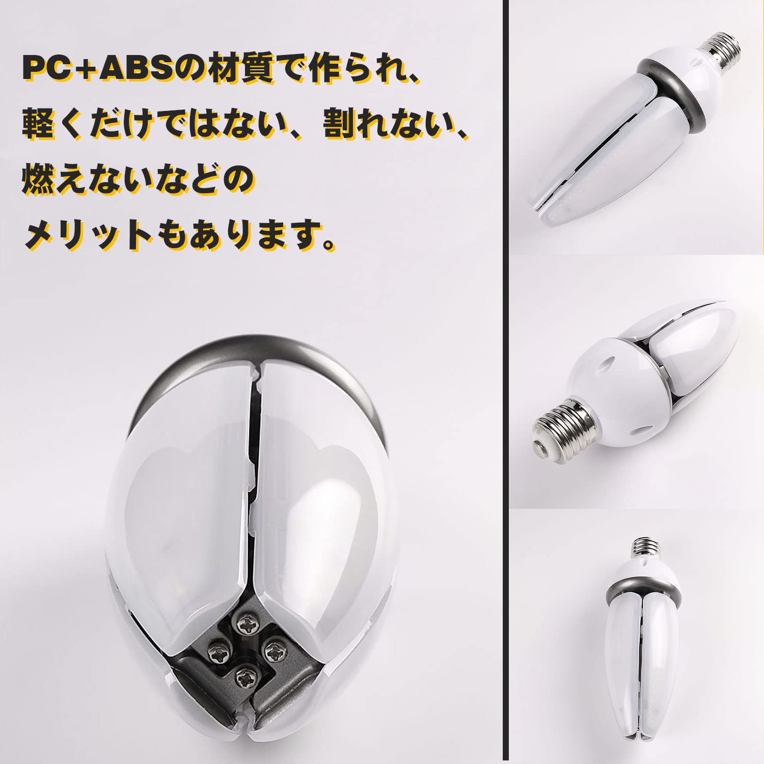 Amazon | 【セール】超高輝度 コーン型LEDライト 80W LEDコーンライト