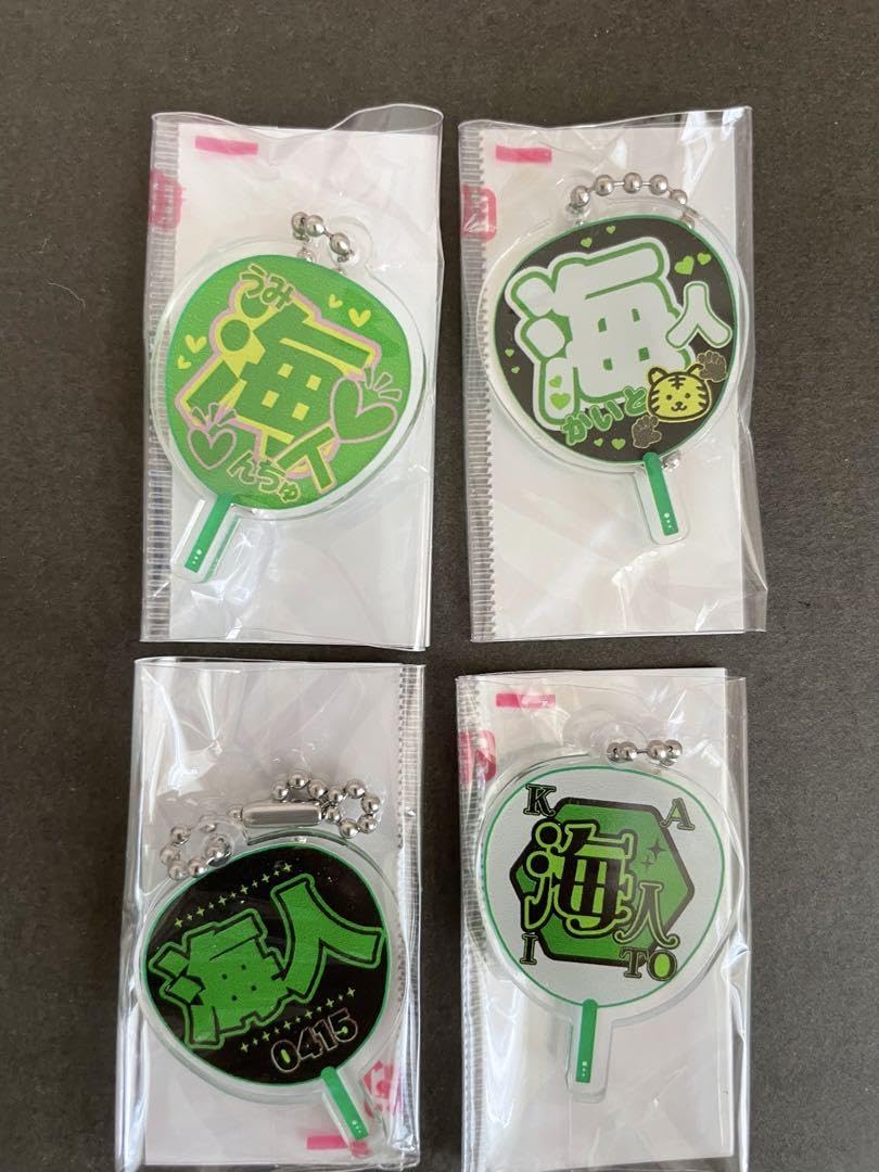 Amazon.co.jp: もじパラ ガチャ Travis Japan 中村海人 アクリル 