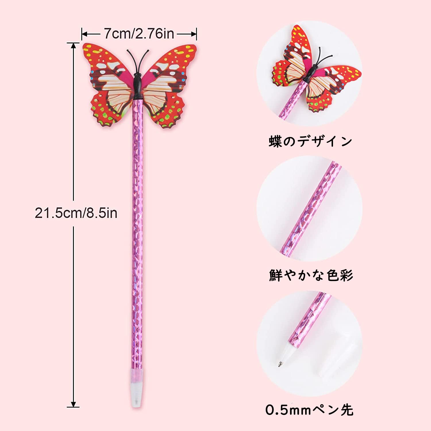 Amazon | QINNKJIA 24本 蝶ボールペン バタフライペン 0.5mm フラワー