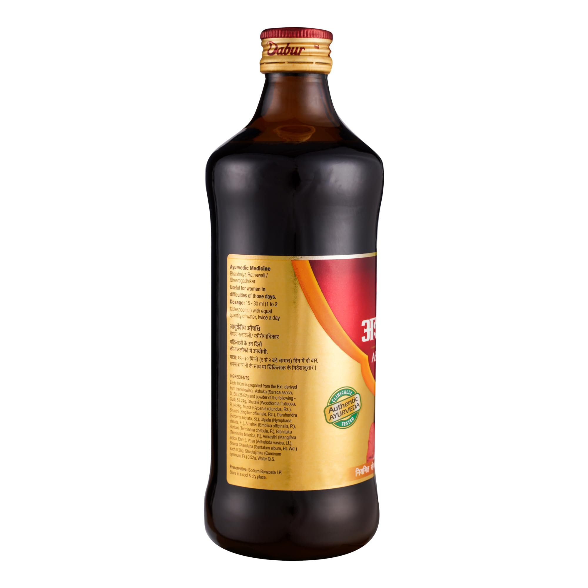 Dabur Ashokarishta Tonic - 450 ml — Amazon image 2